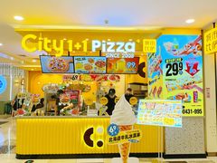 -City1+1城市比萨·意面(摩天活力城店)