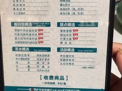 -金色印象·4K影院式足体养生(南坪桃源店)