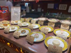 -富华斋饽饽铺·宫廷糕点·伴手礼(护国新天地店)