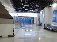 -沃尔玛购物广场(燕郊店)
