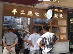 -新名仕(仙霞路店)