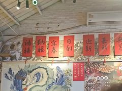 -琥珀川糟粕醋火锅(慈云寺店)