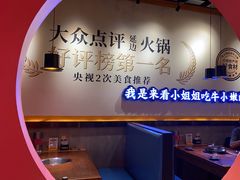 -牛小嫩串串火锅(延边大学文化城店)