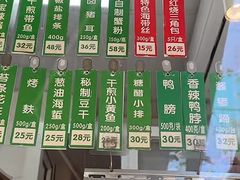 -光明邨大酒家(淮海路店)