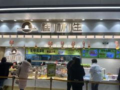-糕材生(龙湖北京大兴天街店)