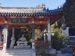 -千佛山风景名胜区