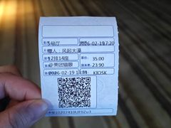 -博纳国际影城IMAX(中央大道店)