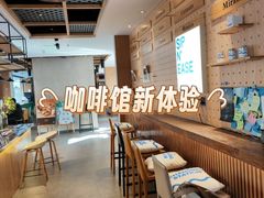 -Shiftin’浮起咖啡 (福保店)