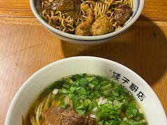 -矮子粉店1985·长沙米粉(湘春路店)