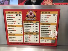 菜单-LELECHA乐乐茶(新街口大洋店)