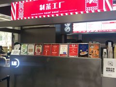 门面-LELECHA乐乐茶(新街口大洋店)