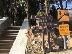 -阳台山自然风景区