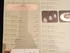 -ManHo万豪中餐厅(成都茂业JW万豪酒店)