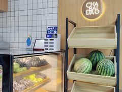 -茶百道(江津吾悦广场店)