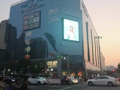 -天虹购物中心(石路店)