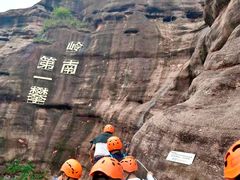 -马头山
