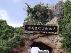 -大槐树寻根祭祖园