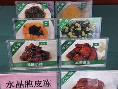 -东滩湿地公园观海楼餐厅