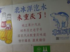 -大龙火锅(老店)