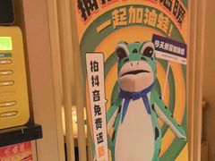 -何师傅美蛙鱼头(汉街店)