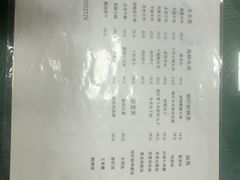 -天津外国语大学（马场道校区）食堂