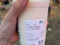 -1点点(大华第一坊店)