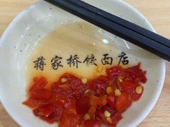 -蒋家桥饺面店(广陵路店)