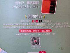 -杭州湖滨银泰in77