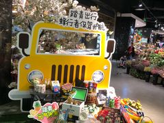 -永辉Bravo超市(东二环泰禾广场店)