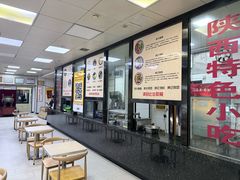 -樊记腊汁肉(竹笆市总店)