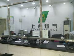 -上海燃气(江桥用户服务中心)