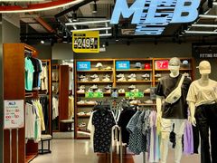 -五环Outlets(高新工厂店)