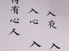 -文叔·湖北名小吃·小龙虾(华强北店)