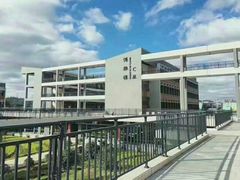 -广东岭南职业技术学院(清远校区)