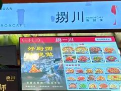 -凯德广场(武胜路店)