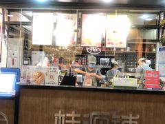 门面-桂桂茶(金谊广场店)