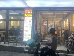 -众品老方子锅贴甜沫(李村店)