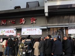 -同心楼(解放北路店)