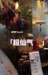 -甜匠Sweet生日派对策划·宝宝宴·生日布置(崇川店)