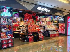 -皇庭广场(福华三路店)