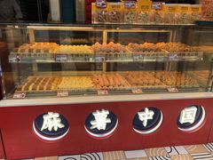 -東更道点心行(利客来店)