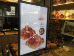 -拾味中点(泺文路店)