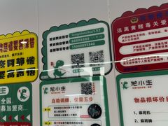 -龙小主24H共享棋牌室(万达广场C栋店)