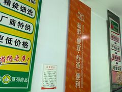 -大润发(浒关店)