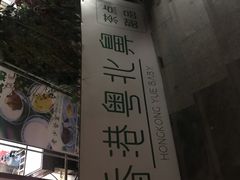 -超琪星·咖啡简餐(川音店)
