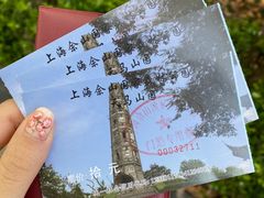 -上海佘山国家森林公园天马山园