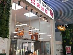 -景好海鲜餐厅(大鹏必选旅游店)