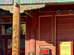 -历代帝王庙博物馆