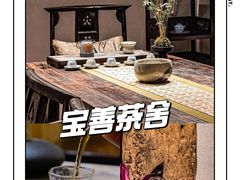 -隆德堂青瓷艺术·茶馆(故宫店)