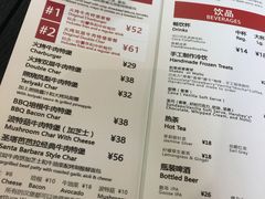 菜单-The Habit Burger Grill 哈比特汉堡(爱琴海店)